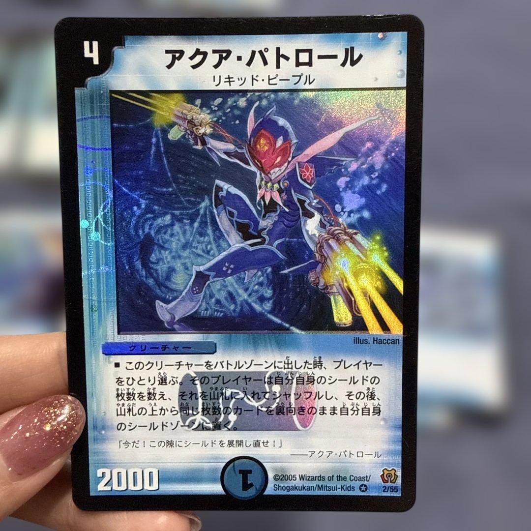 初期】リキッド・ピープル クリスタル·パラディン ストリーミング