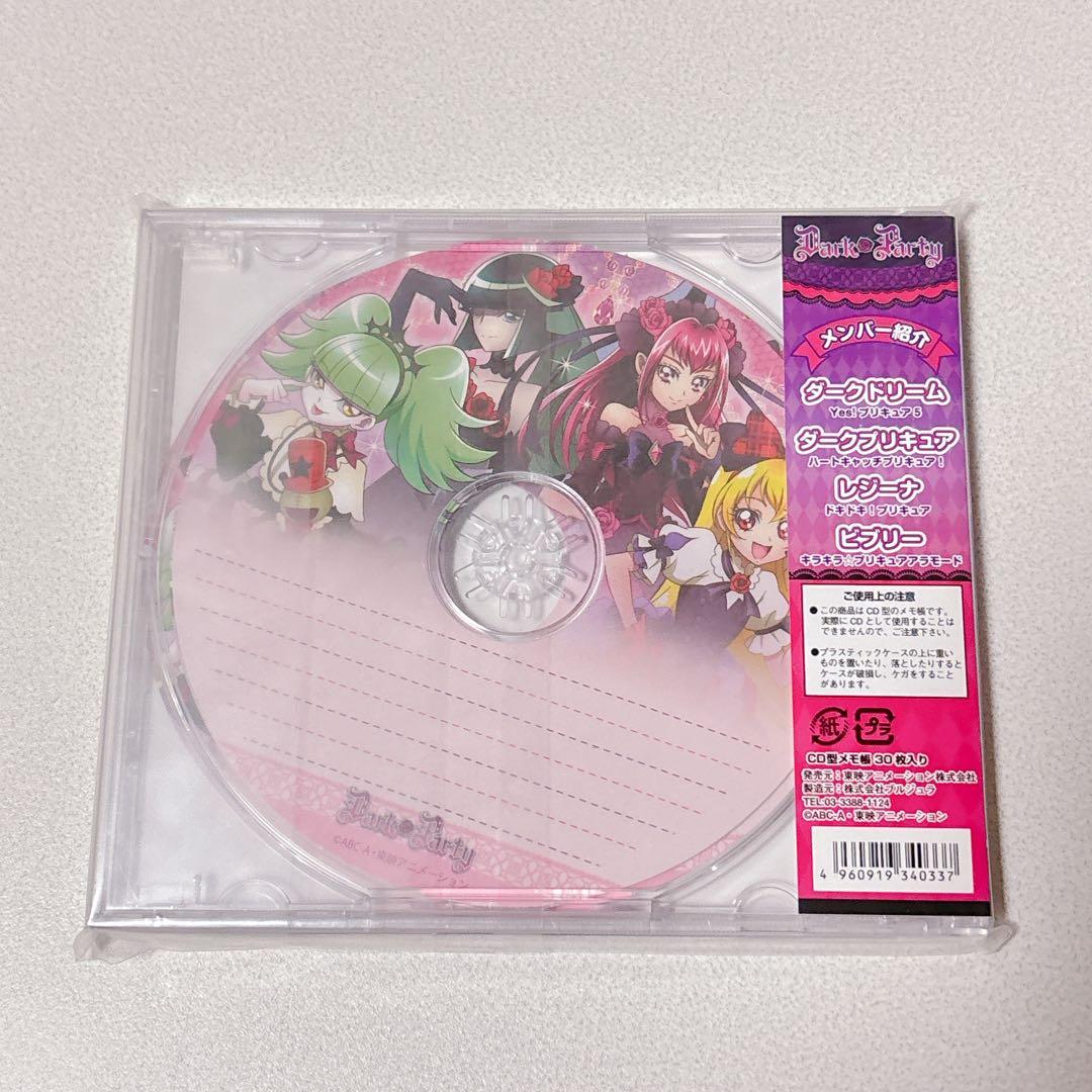 アイドル プリキュア 限定 CD型メモ帳 darkparty ダークドリーム