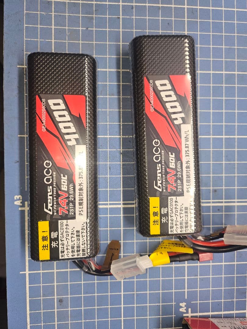 新品　京商　4000mAh 7.4V 60C リポバッテリー 2個セット