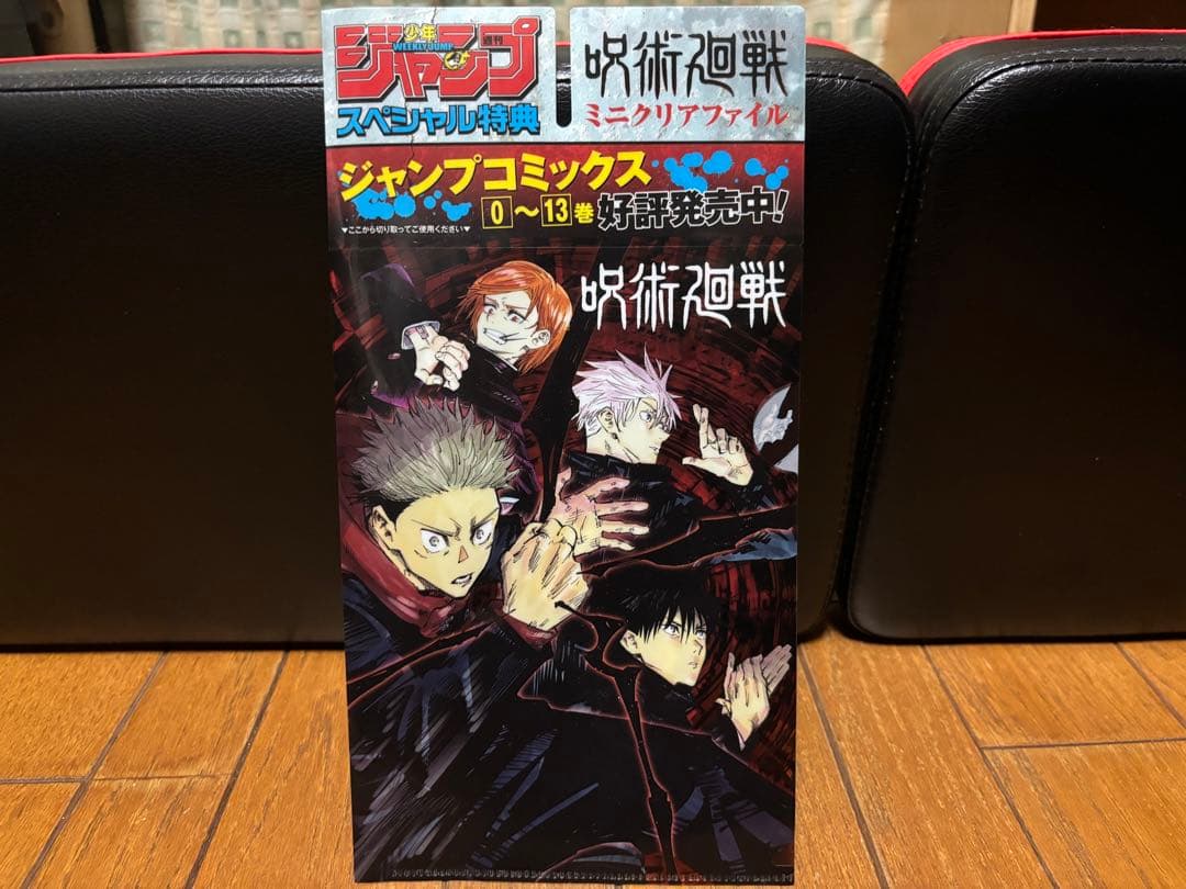 僕のヒーローアカデミア 週刊少年ジャンプ 新連載 2014年32号 付属多数