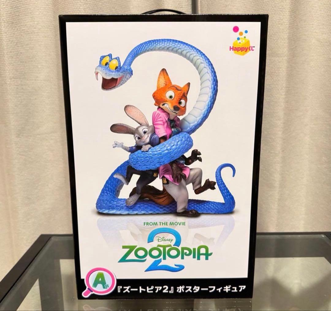ズートピア2 ポスターフィギュア 1番くじ A賞 - メルカリ