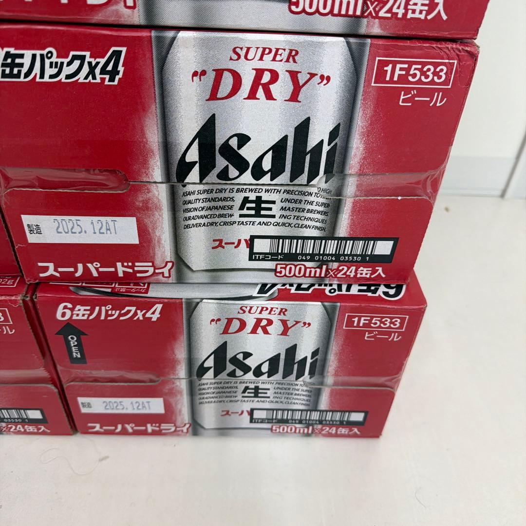 Asahi スーパードライ 500ml 48缶セット 楽天市場】アサヒ スーパードライ 缶(500ml*48本セット)【アサヒ
