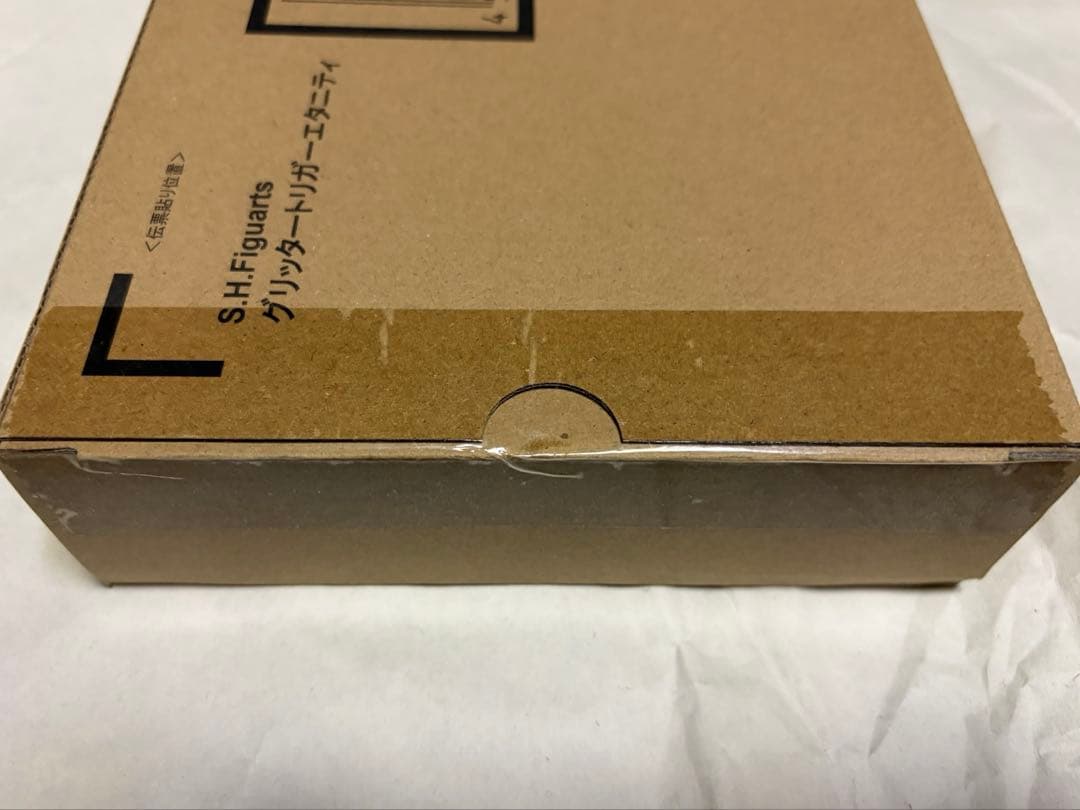 S.H.Figuarts グリッタートリガーエタニティ