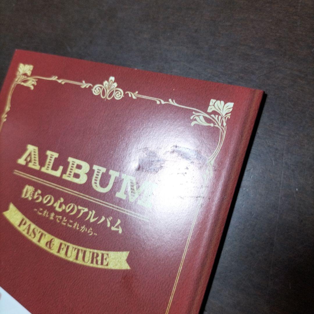 僕の心のヤバイやつ特装版3、4、5巻セットの通販はau PAY マーケット