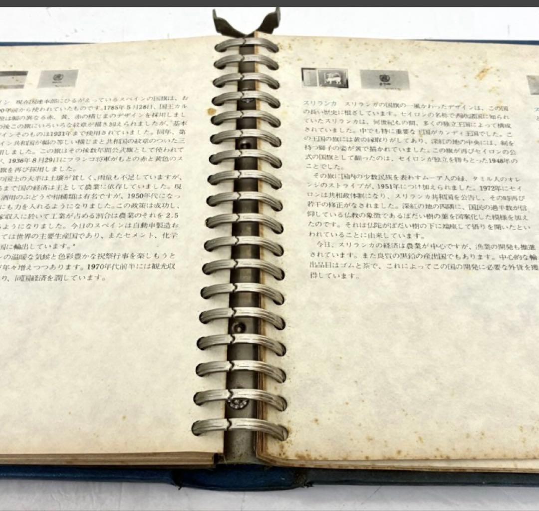 フランクリンミント 公式国連加盟国国旗 銀のミニチュア・コレクション