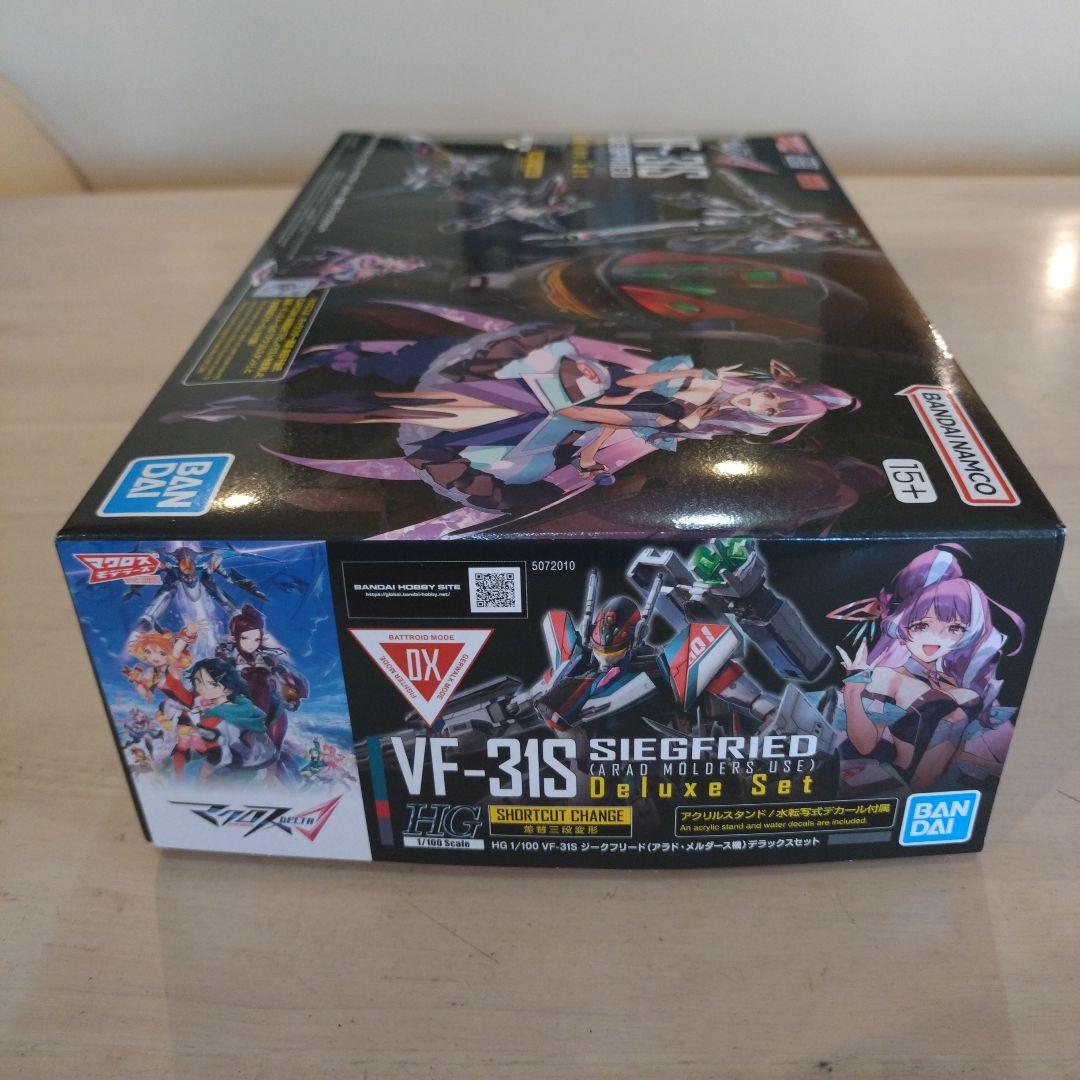 HG VF-31S ジークフリード (アラド機) DXセット + 専用デカール付