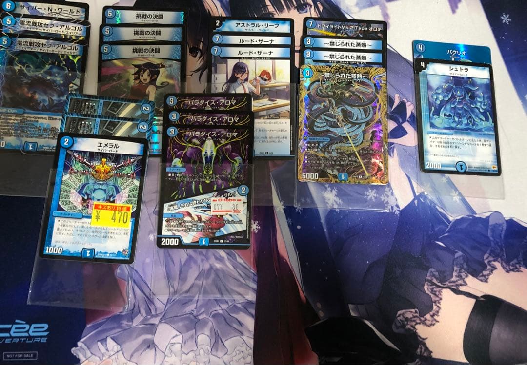 最安値 青単サイバー デッキ パーツ 微高レート - メルカリ