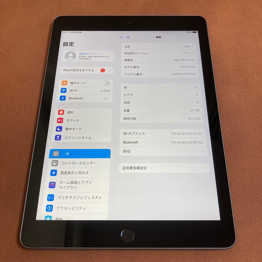 79【早い者勝ち】電池最良好☆iPad6 第6世代 32GB WIFIモデル☆ 380【早い者勝ち】電池最良好☆iPad6 第6世代 32GB WIFIモデル