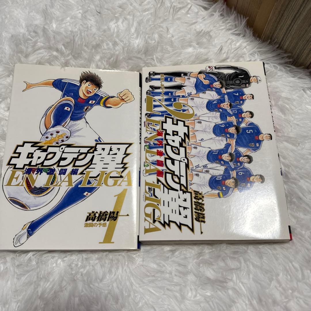 キャプテン翼初期全37巻セット ワールドユース編全18巻セット他 - メルカリ