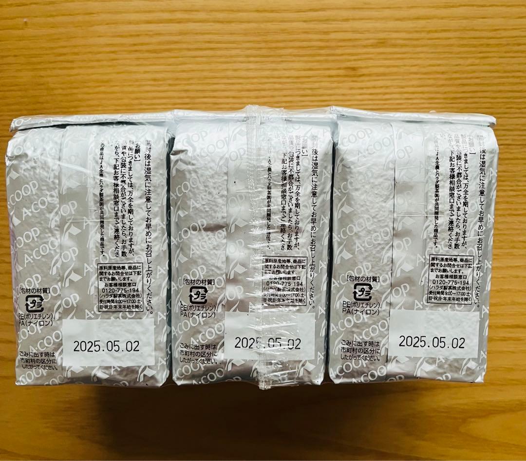 新品 未開封 送料無料 Aコープ 煎茶 新茶 グリーン 緑茶 1kg - メルカリ