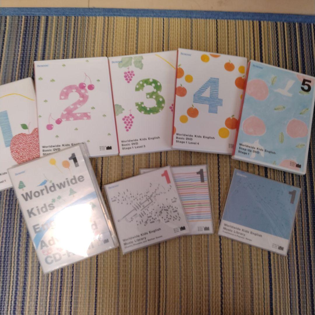 ワールドワイドキッズの教材 ステージ1 - メルカリ