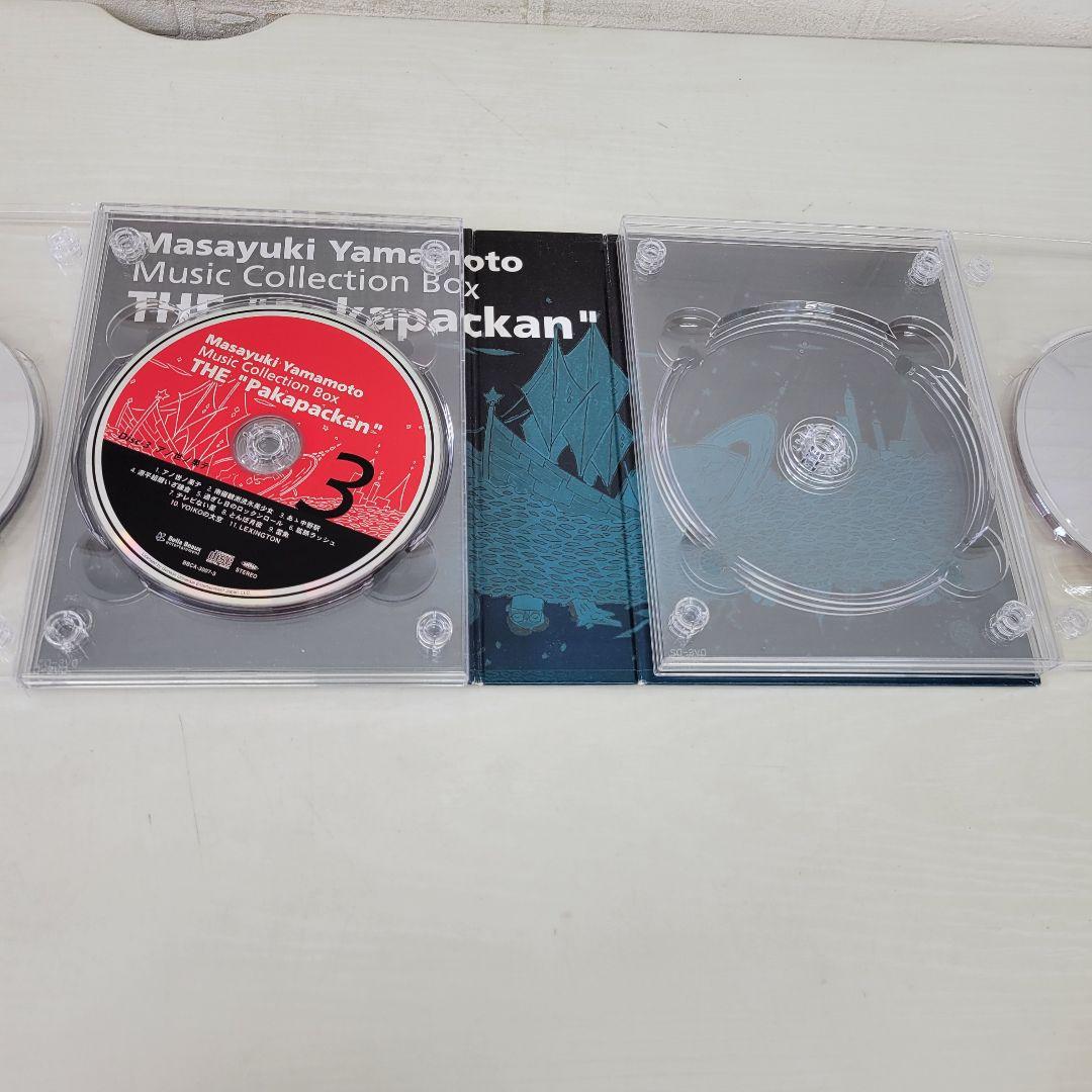 400★山本正之 THE \"パカパッカン\" 音楽コレクションボックス