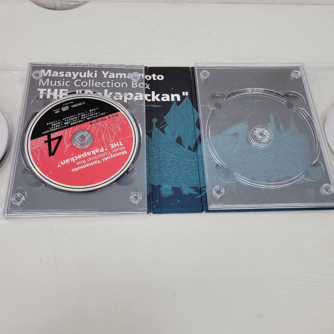 400★山本正之 THE \"パカパッカン\" 音楽コレクションボックス