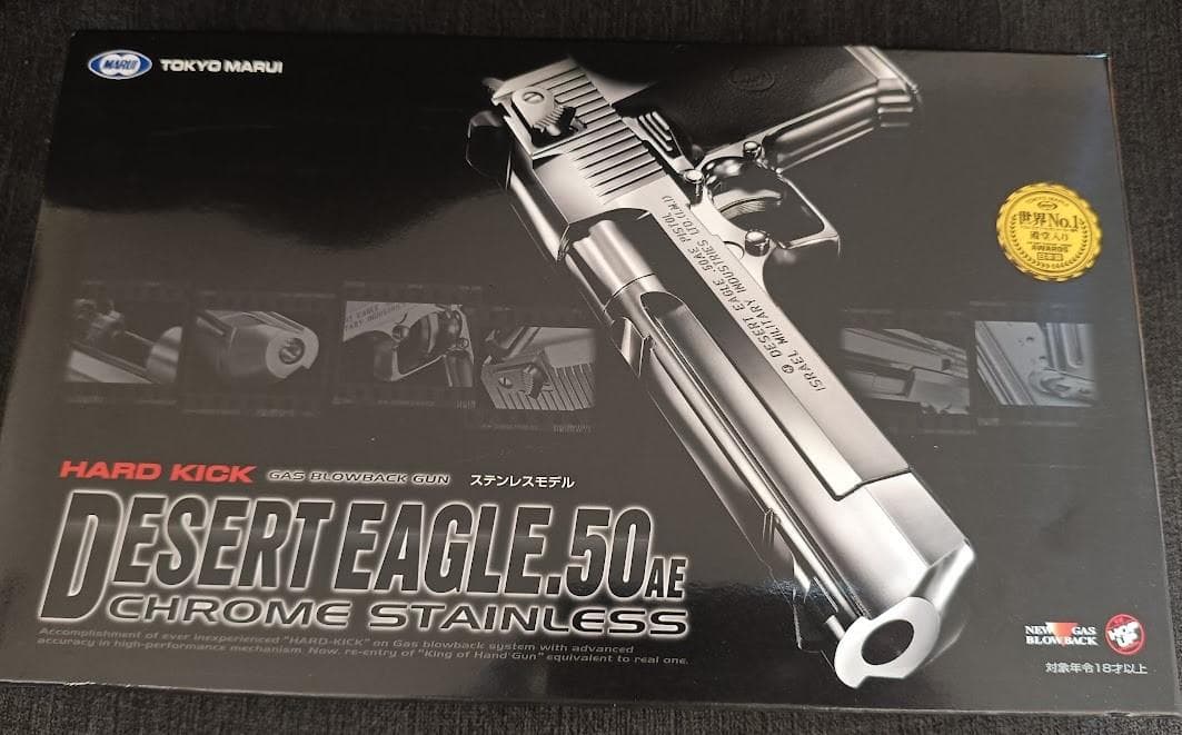 デザートイーグル クロームステンレス 東京マルイ ガスブローバック デザートイーグル.50AE クロームステンレス - ガスブローバック | 東京