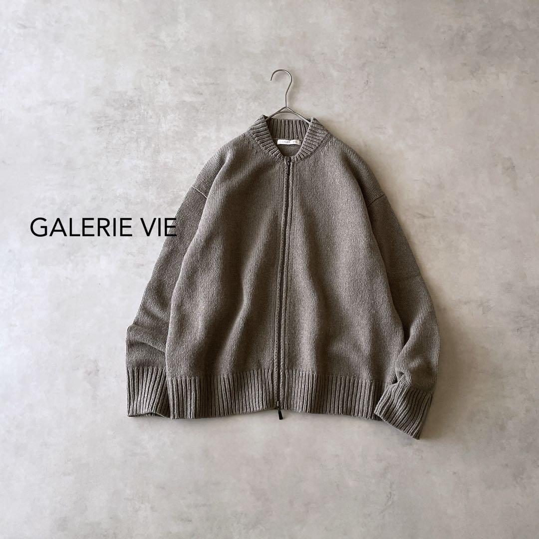 ギャルリーヴィー ファインウール ジップアップ ブルゾン ニット