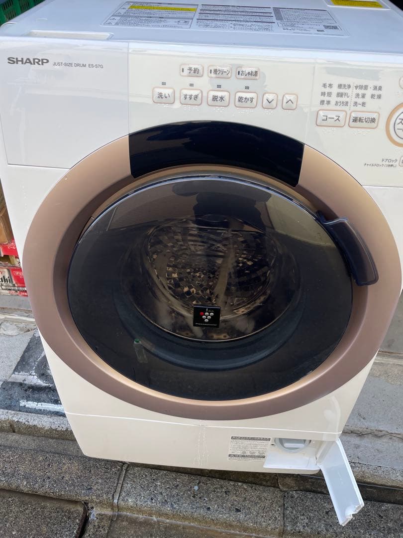 SHARPドラム式洗濯乾燥機 ES-S7G-NL【2022年度】 シャープ ES-S7G-NL [ピンクゴールド] 価格比較 - 価格.com