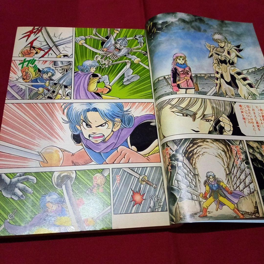 当時物美品】週刊 少年 ジャンプ 1990年 35号 漫画 アニメ 記念号