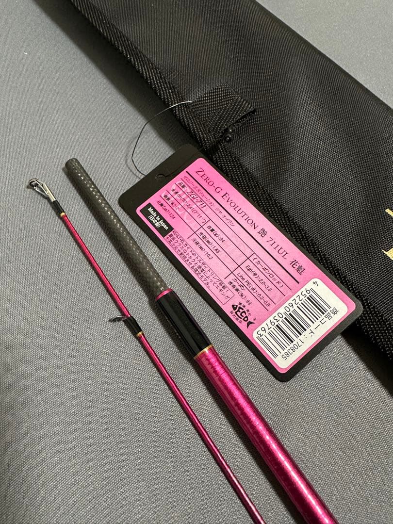 SQUID MANIA ZERO G-EVOLUTION 艶 711 UL 花魁 - メルカリ