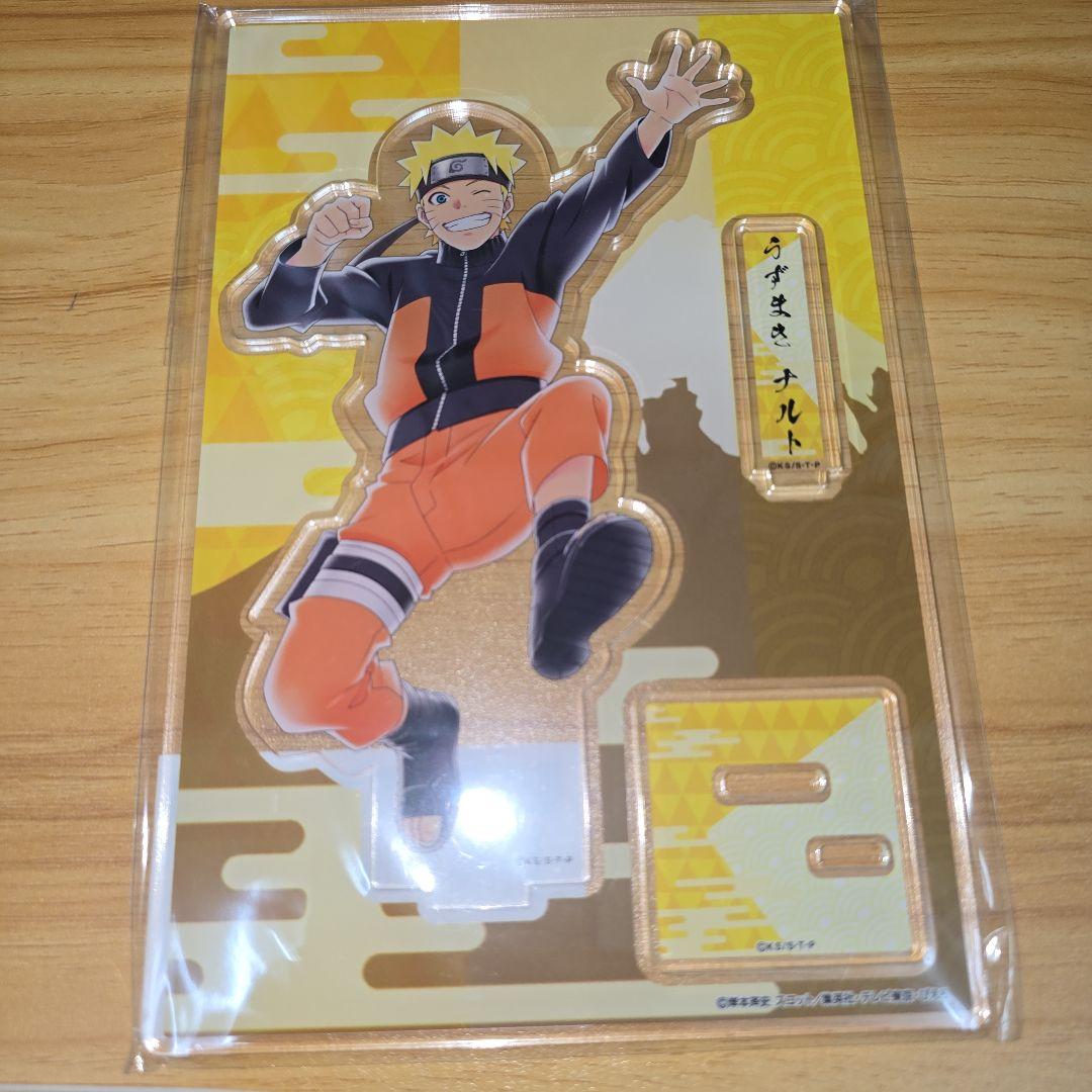 NARUTO BORUTO 5周年 アクリルスタンド 富士急ハイランド ナルト