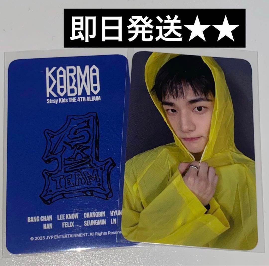 stray kids karma ポップアップ ユニフォーム トレカ ヒョンジン