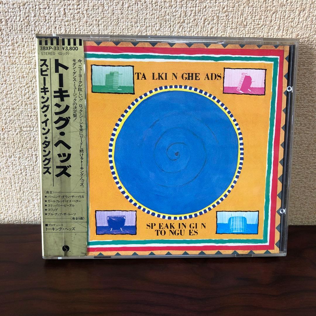 CD☆金シール帯／トーキング・ヘッズ／スピーキング・イン・タングズ／旧規格 CD☆金シール帯／トーキング・ヘッズ／スピーキング・イン・タングズ