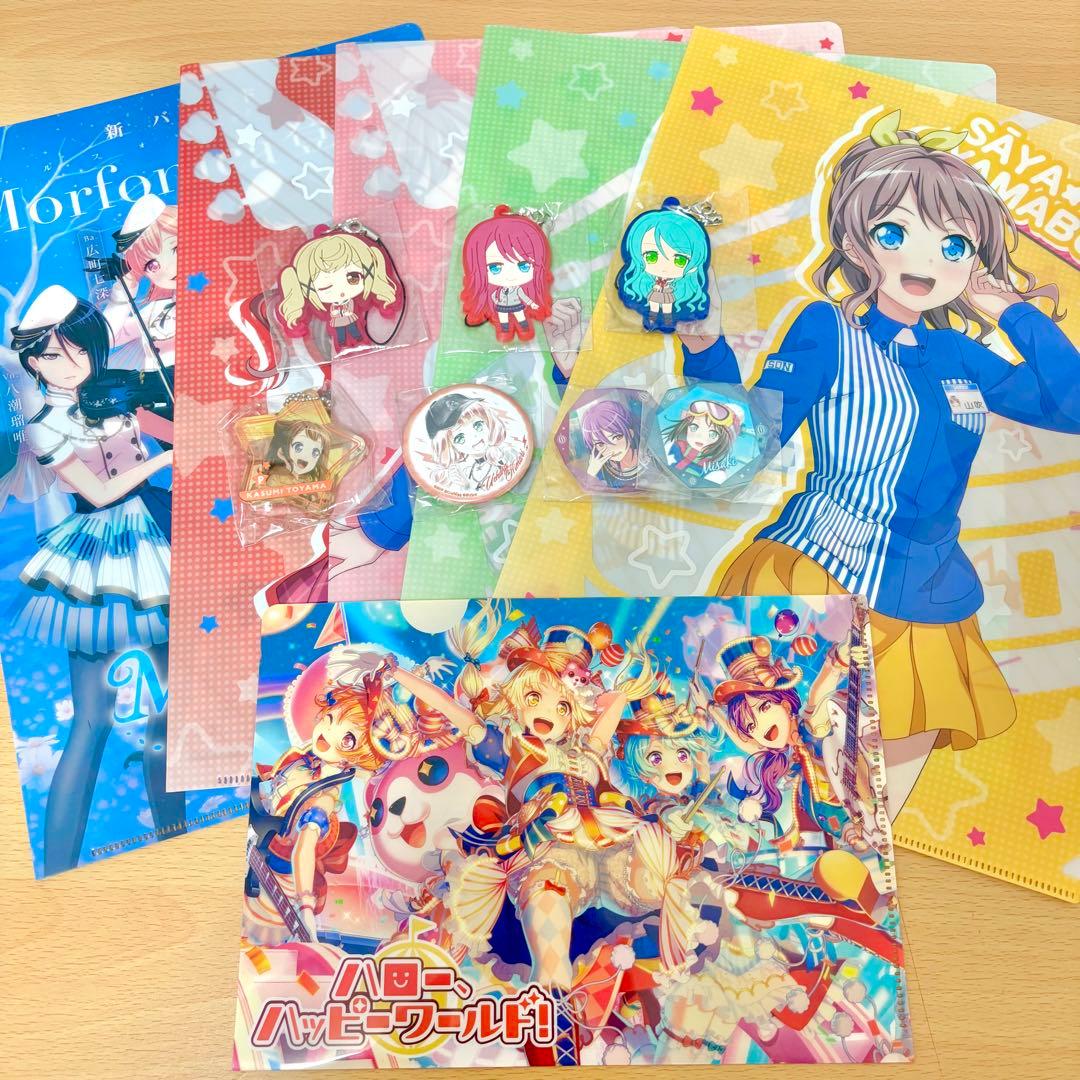 バンドリ グッズまとめ売り - メルカリ