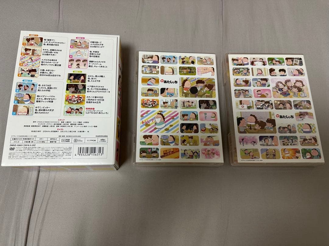 新あたしンち DVD-BOX 1 2 2本セット