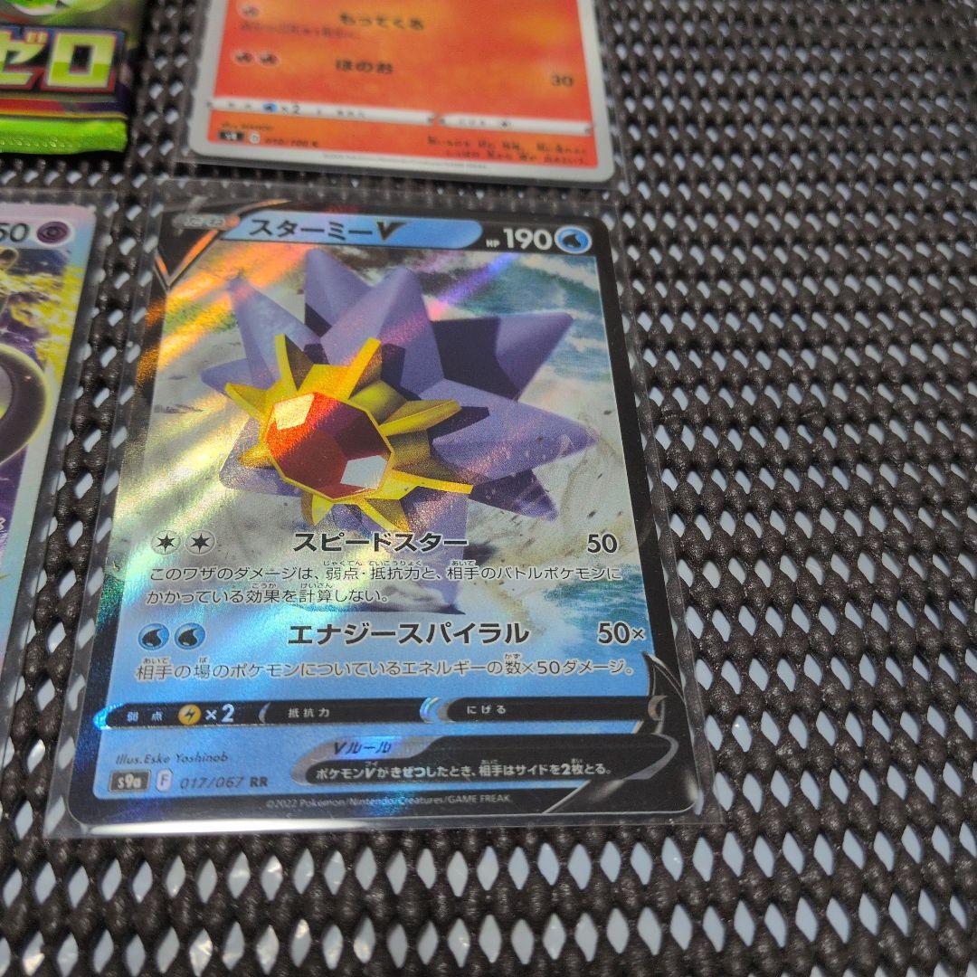 早い者勝ち ゲリラ 未開封3パック付き ポケモンカードまとめ売り