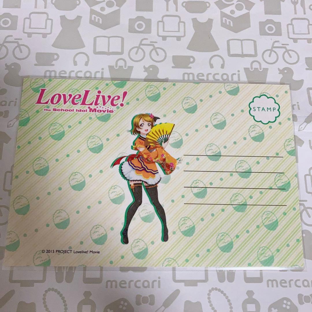 小泉花陽 ラブライブ ポストカード 中国 LA 海外 僕光 AA - メルカリ