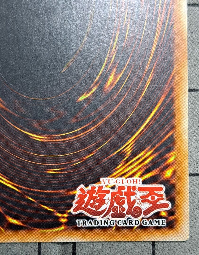 遊戯王 大邪神レシェフ レリーフ 旧亜版 旧アジア版 アジア - メルカリ