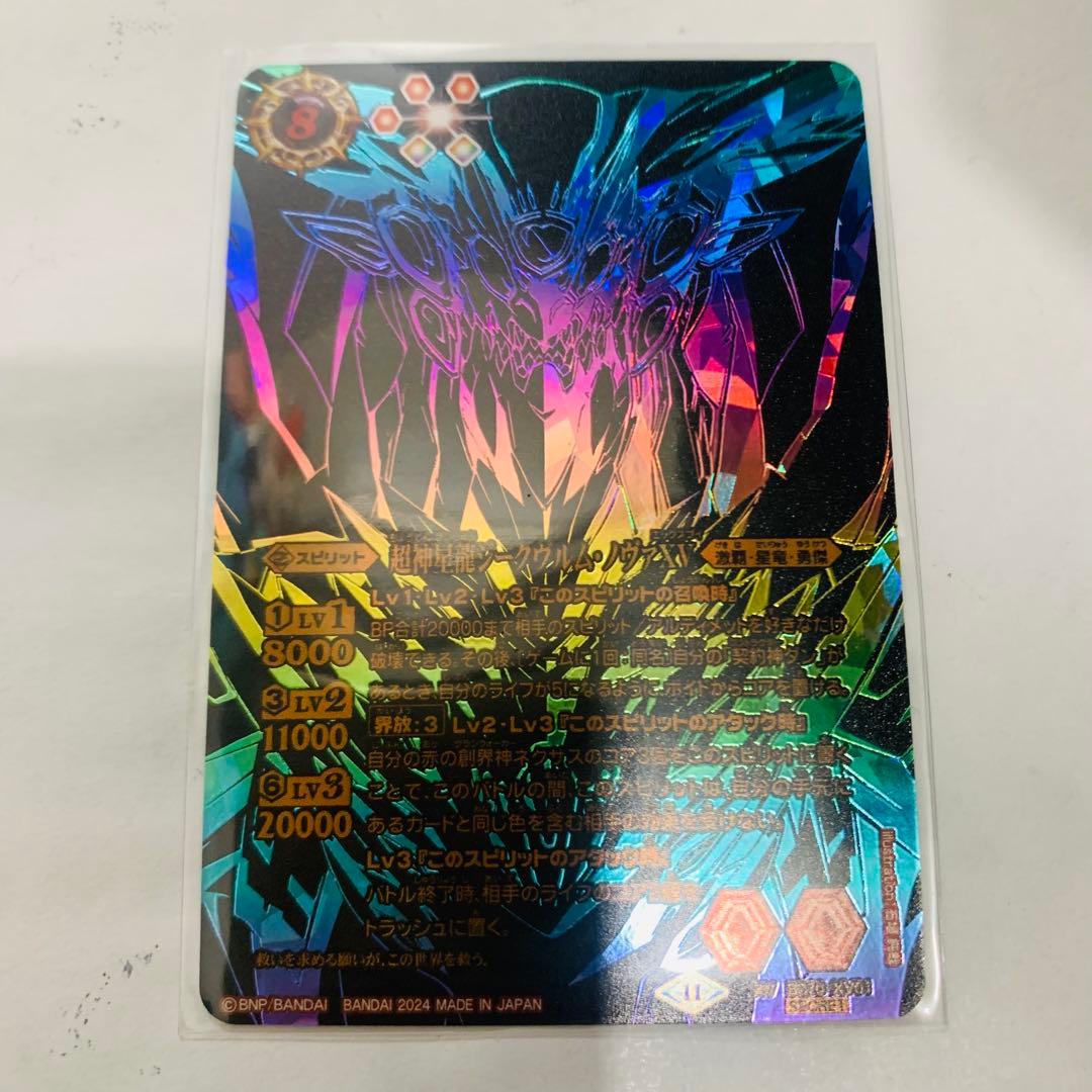 瑠衣@緊急のメッセージ以外は不要です様 リクエスト 2点 まとめ商品