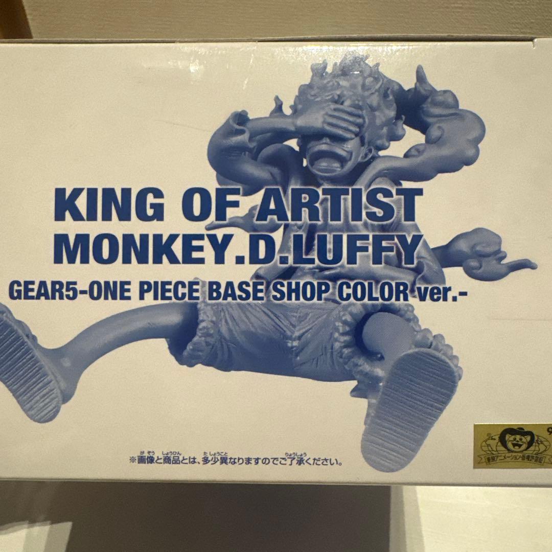 ONEPIECE BESE SHOP ニカルフィフィギュア 限定カラー - メルカリ