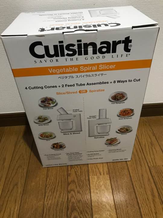 cuisinart ベジタブルスパイラルスライサー クイジナートから 「ベジタブル スパイラルスライサー」を新発売