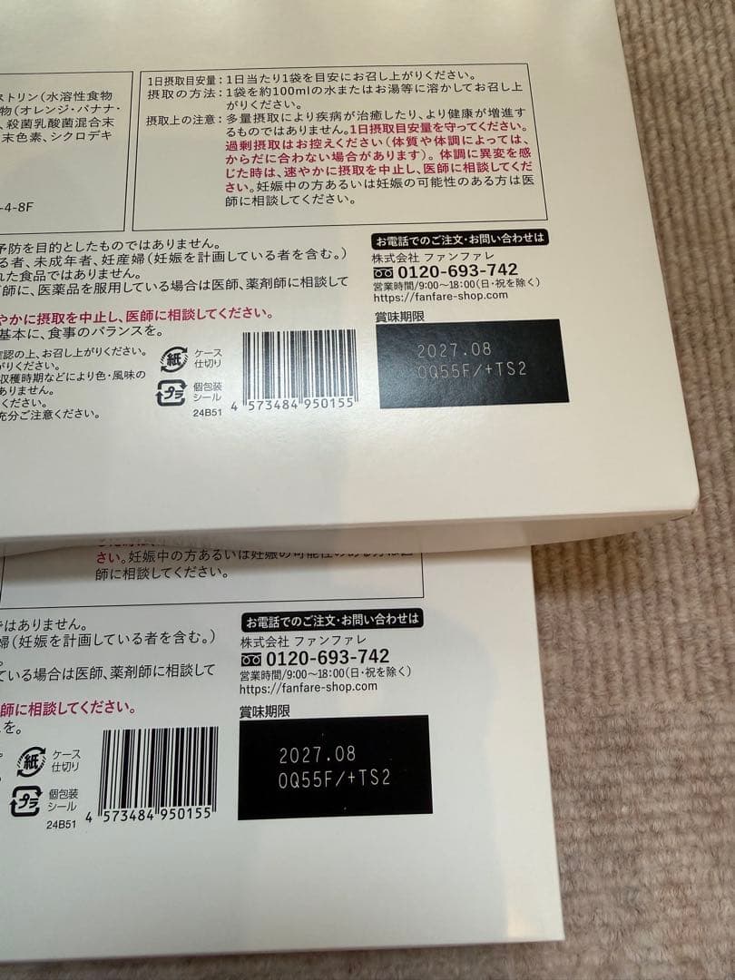 risou no Coffee 2箱セット - メルカリ