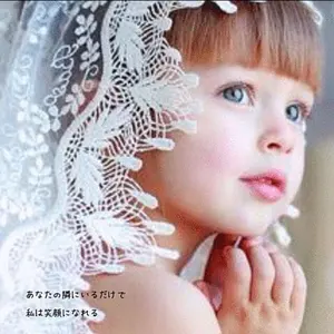 貴重・入手困難】いちご新聞 バックナンバーNo.533 サマー巾着