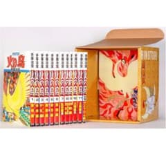 火の鳥朝日新聞出版全巻(外箱入り)