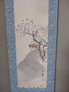 掛け軸 今尾景祥 作 松に月ほととぎす 絹本 日本画 軸装 茶道具 掛軸