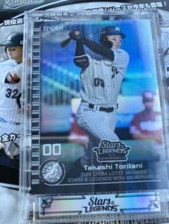 キラカードロッテ鳥谷