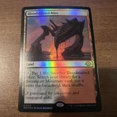 血染めのぬかるみ(ジャッジ褒賞)[DCIマーク]