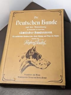 アンティーク 本ドイツの犬の品種 珍しい本ドイツ語レア 洋書