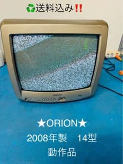 オリオンカラーテレビ14CN8 未使用