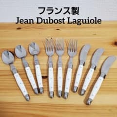 訳アリ Jean Dubost Laguioleカトラリー23点セットフランス製