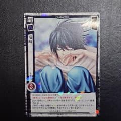 DEATH NOTE トレーディングカード デスノートL DN3-07SR