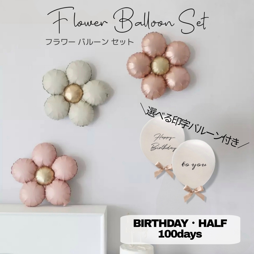 ウェルカムスペース セット 春婚 ピンク 花 フラワー 受付