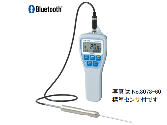 佐藤計量器製作所