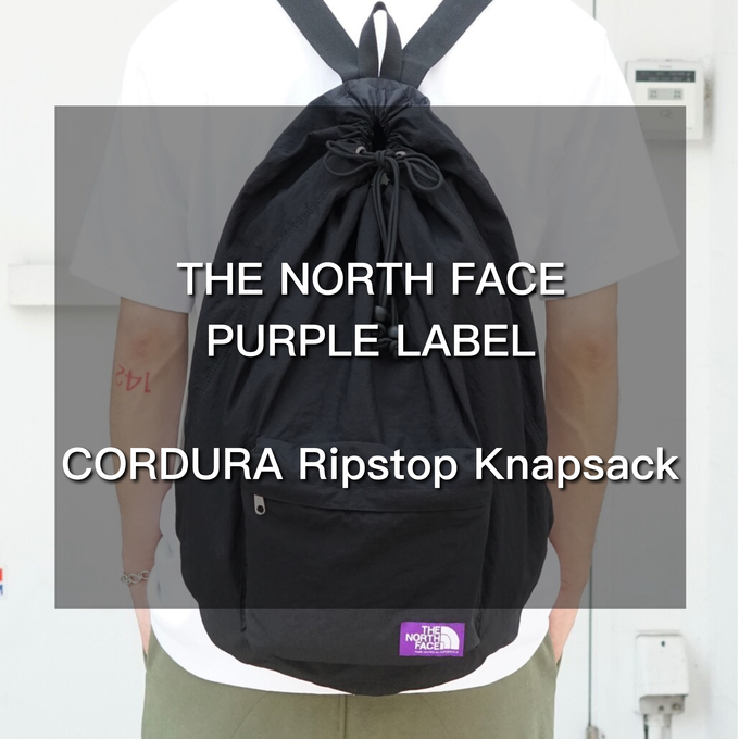 THE NORTH FACE PURPLE LABEL】新入荷ナップサック / スタッフブログ