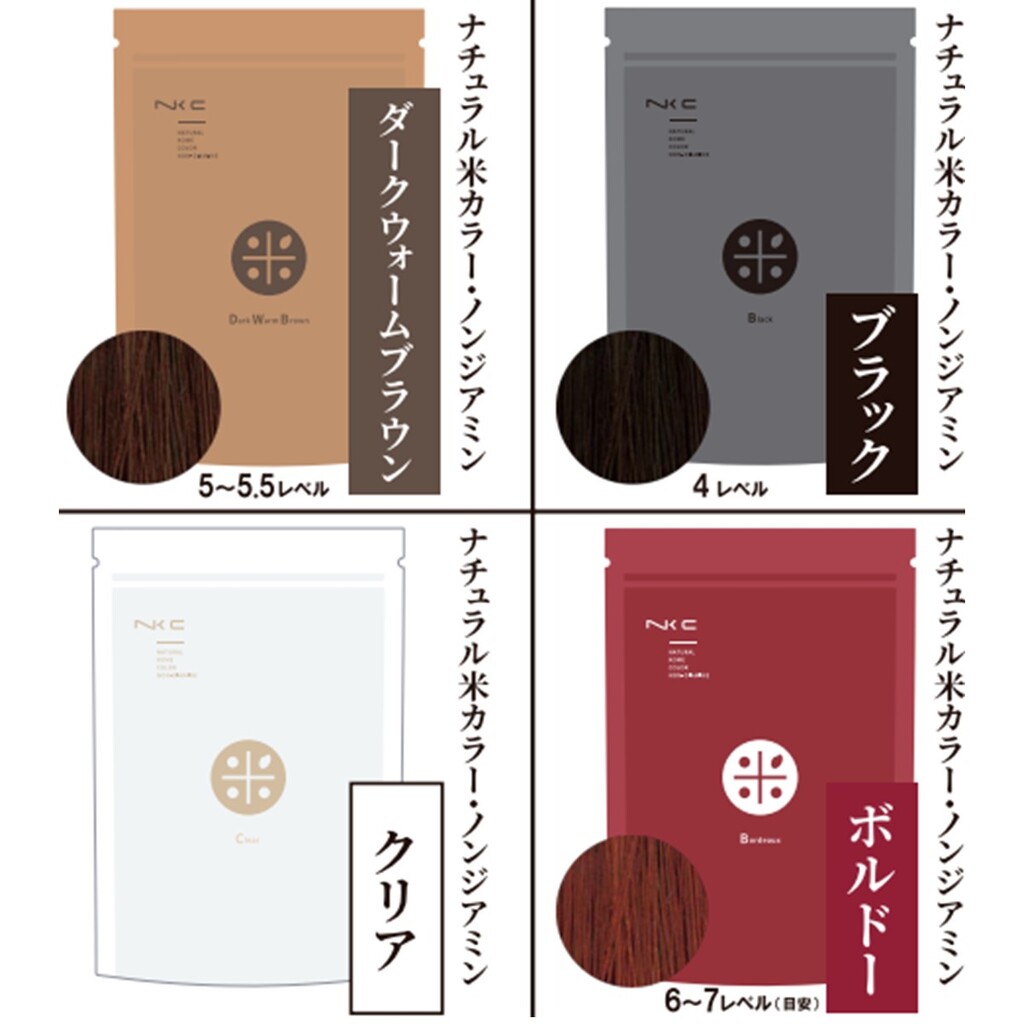 ナチュラル米カラー】ノンジアミンのお湯溶きパウダーカラーから、新色