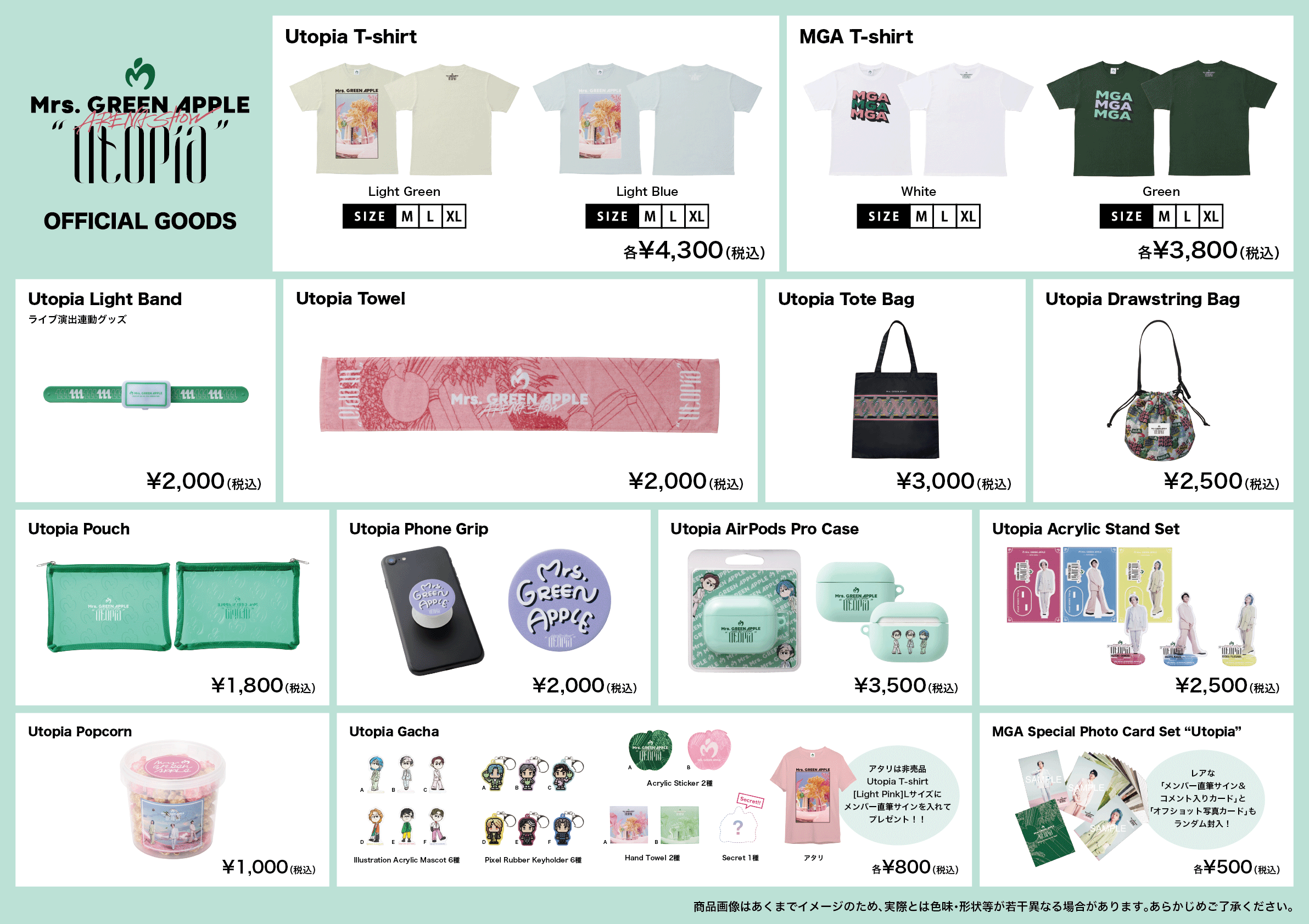 Mrs. GREEN APPLE ARENA SHOW “Utopia” ｜NARABUZZ