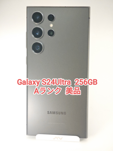 Aランク】Galaxy S24Ultra チタニウムブラック 256GB 韓国版