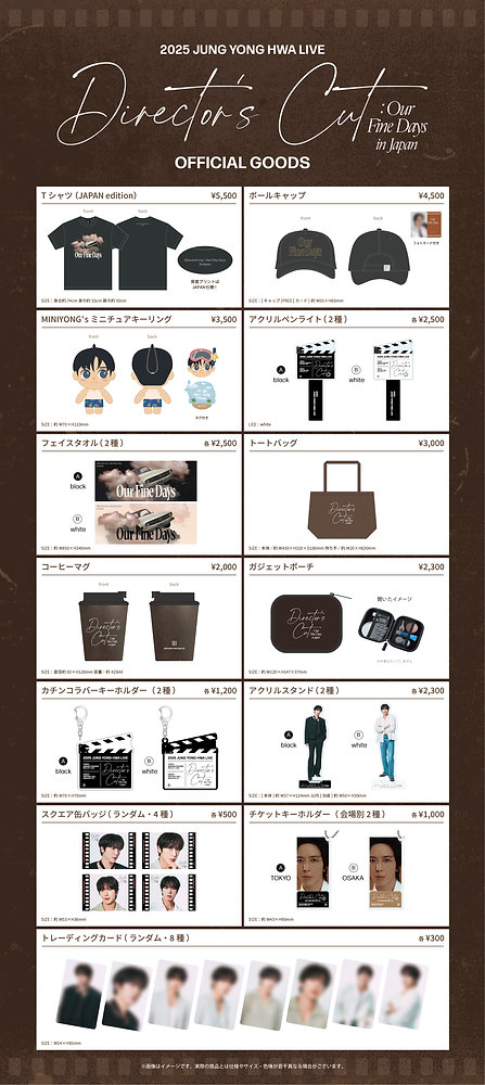 2025 JUNG YONG HWA LIVE 'Director's Cut : Our Fine Days' IN JAPAN